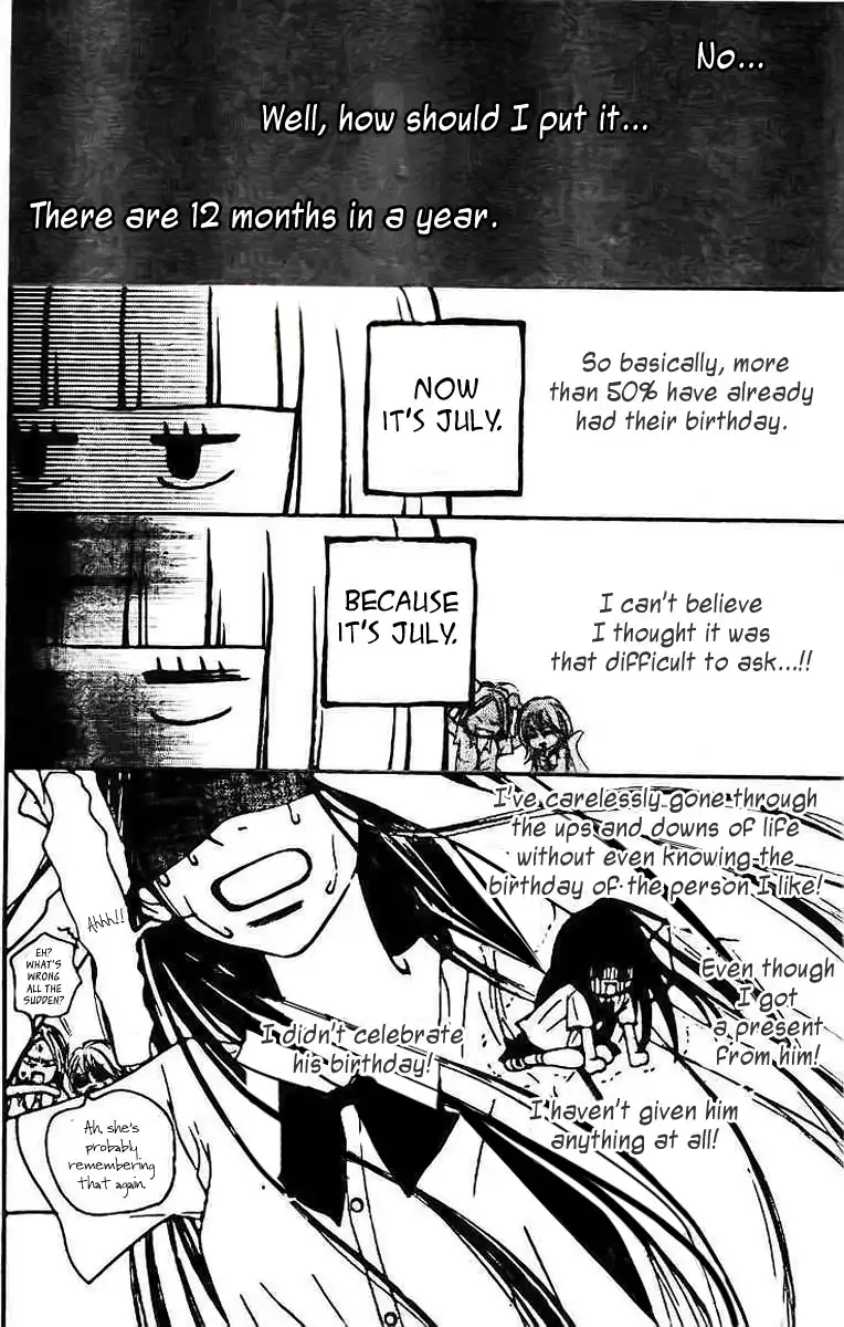 Kimi Ni Todoke Chapter 45 10